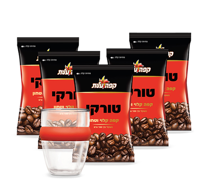 מארז קפה טורקי עלית